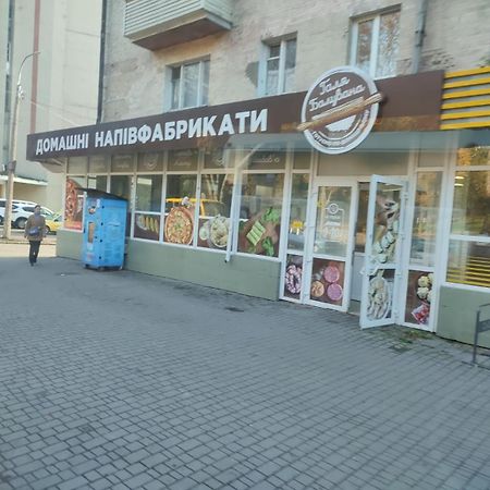 3- Х Комнатная Квартира В Центре Rivne Extérieur photo